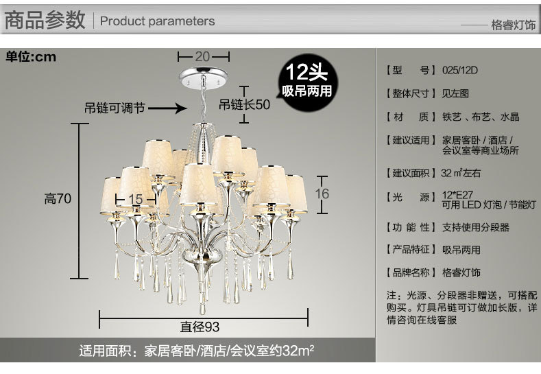 高端豪华灯具行业市场调研数据分析报告2023年